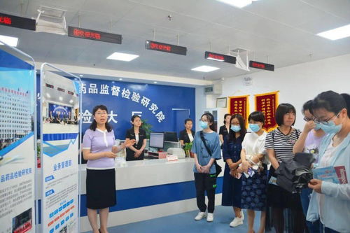 藥品科技活動周 省食品藥品檢驗研究院實驗室開放日，揭秘醫藥科技前沿